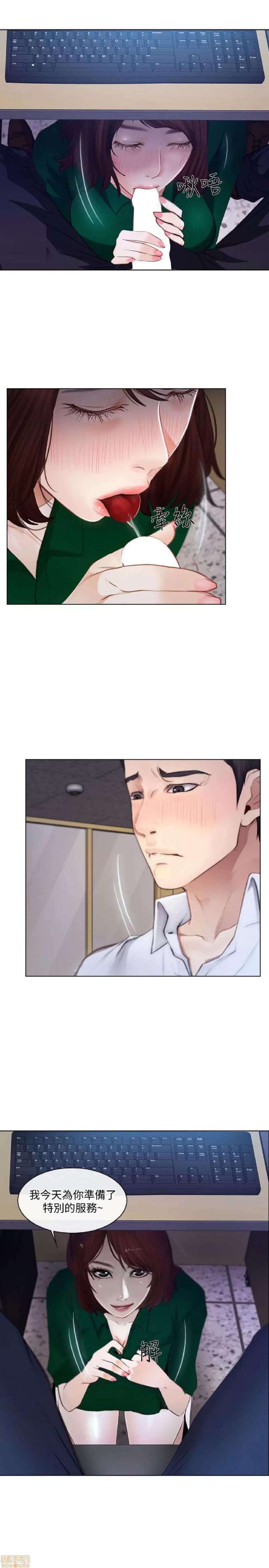 人夫的悸动 人夫的悸动_6-10.zip 第116页