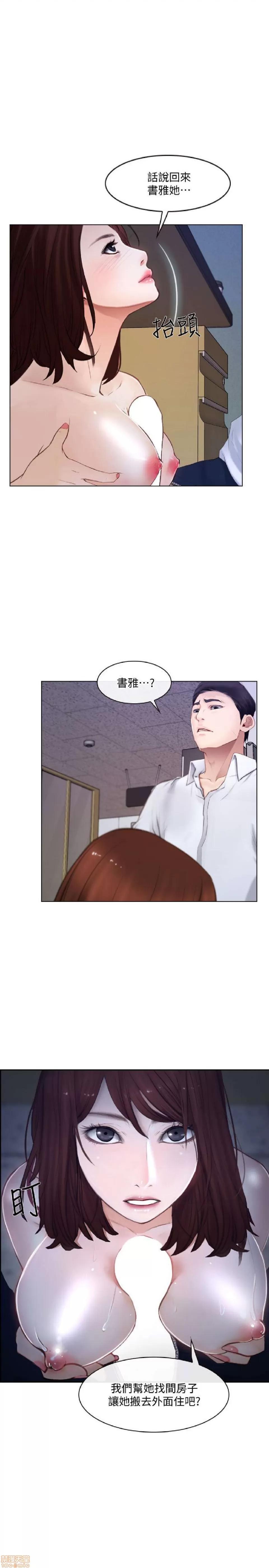 人夫的悸动 人夫的悸动_11-15.zip 第1页