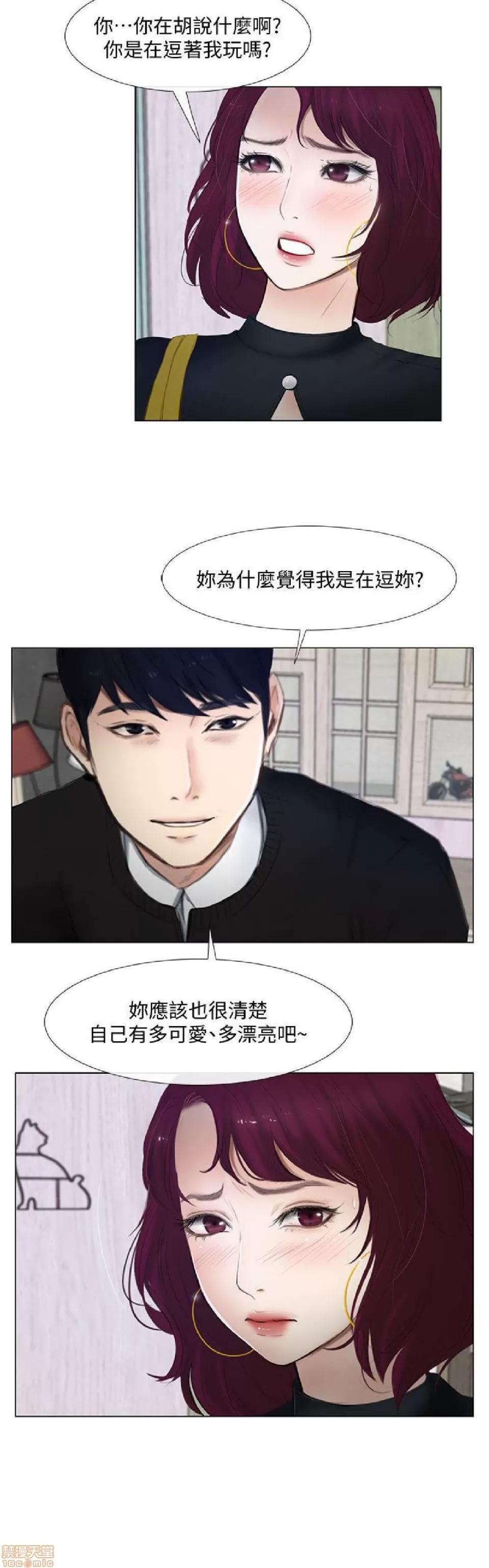 人夫的悸动 人夫的悸动_11-15.zip 第32页