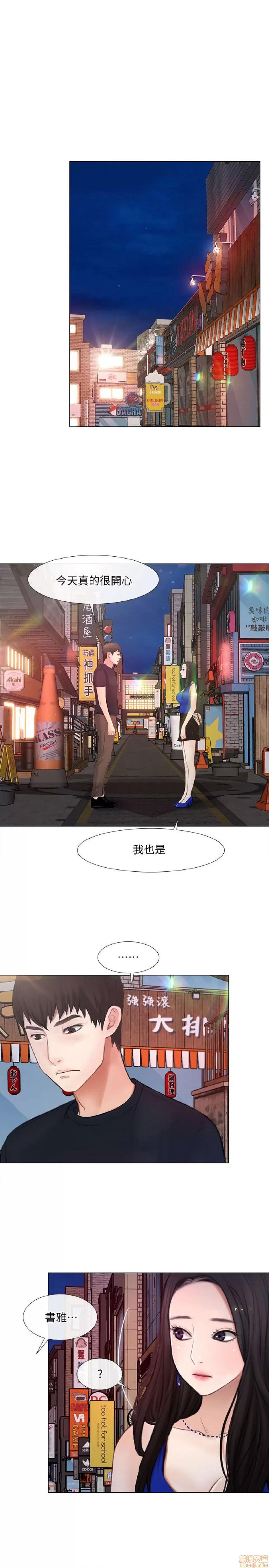 人夫的悸动 人夫的悸动_11-15.zip 第41页