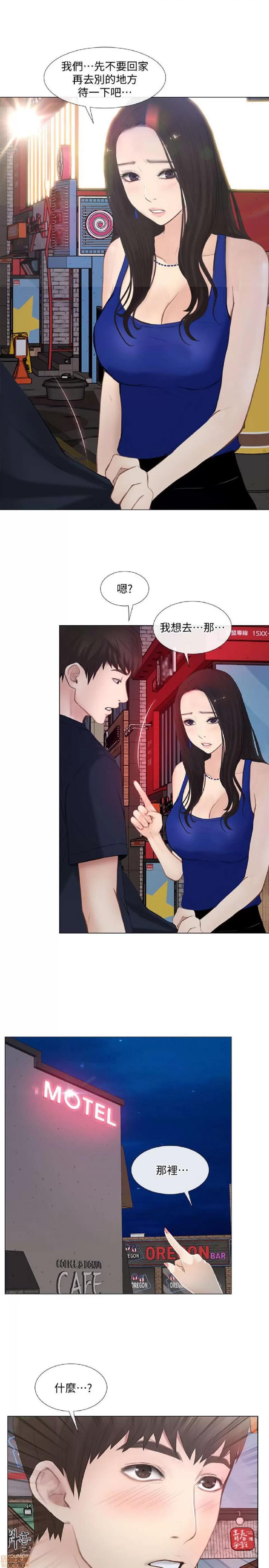 人夫的悸动 人夫的悸动_11-15.zip 第45页