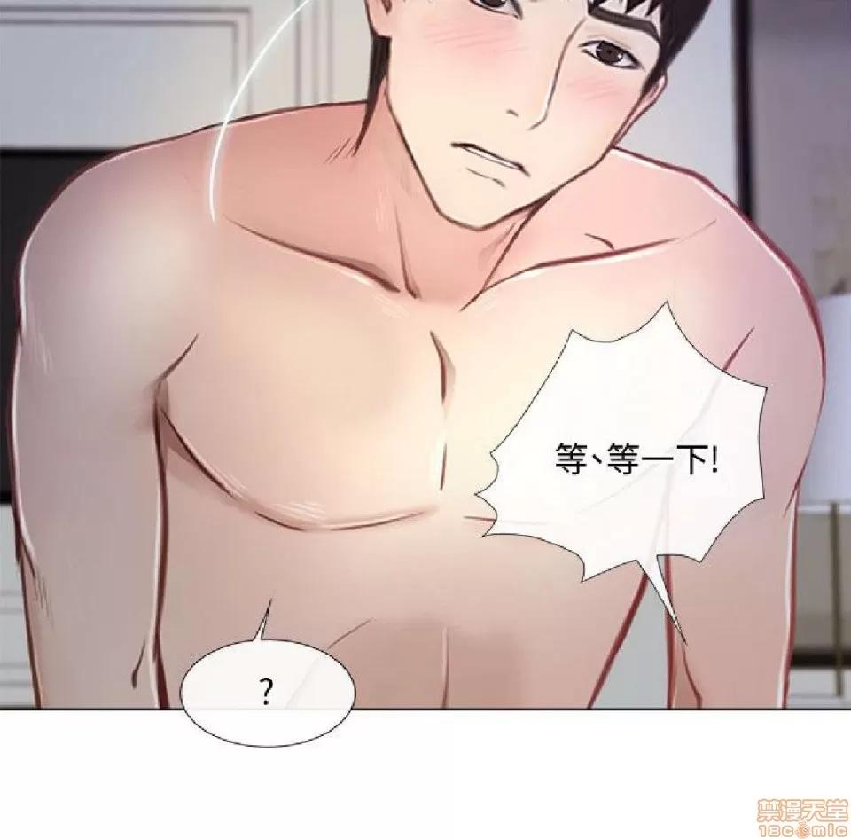 人夫的悸动 人夫的悸动_11-15.zip 第68页