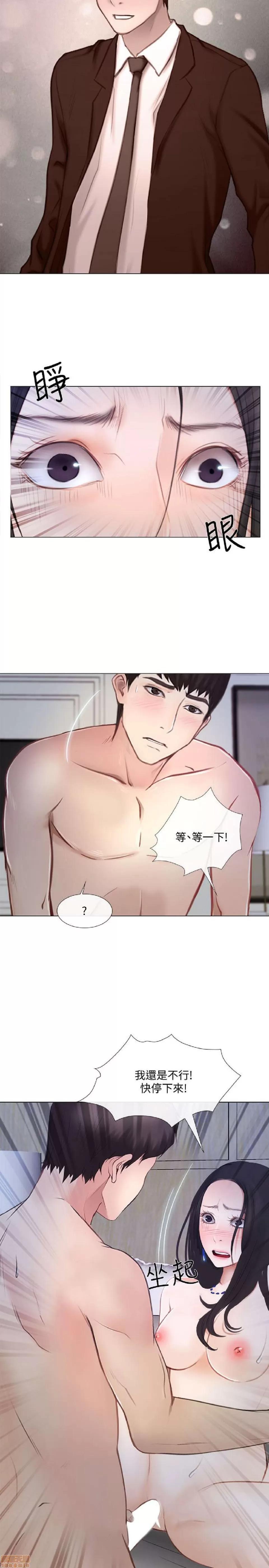 人夫的悸动 人夫的悸动_11-15.zip 第71页