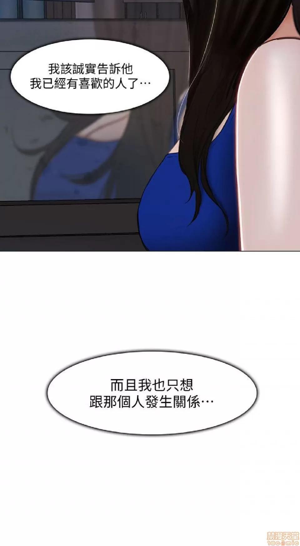 人夫的悸动 人夫的悸动_11-15.zip 第79页