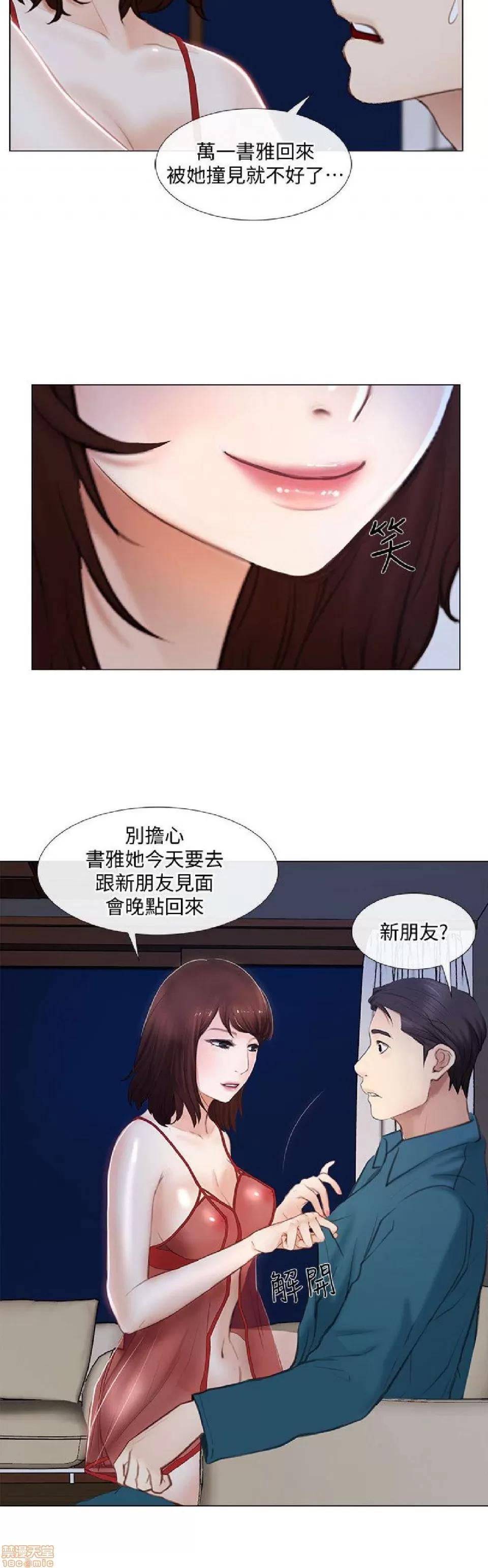 人夫的悸动 人夫的悸动_11-15.zip 第96页