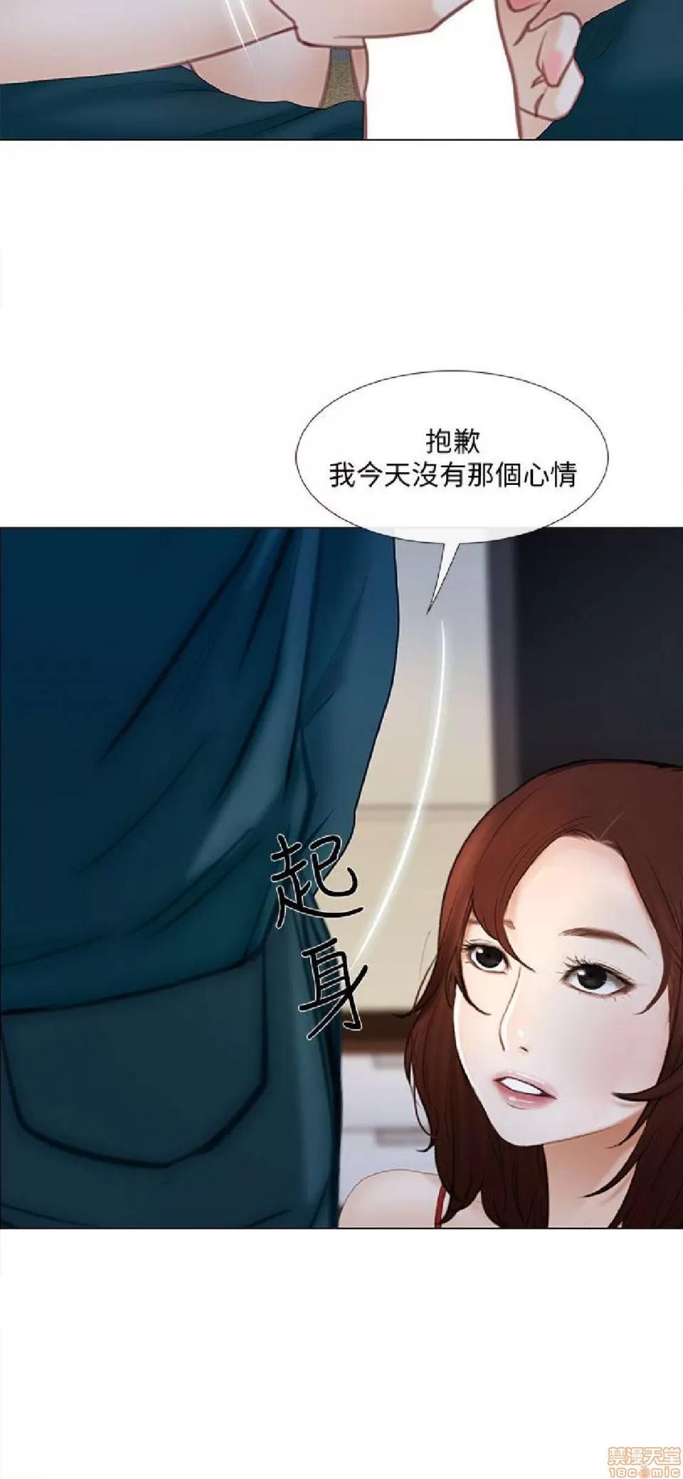 人夫的悸动 人夫的悸动_11-15.zip 第100页