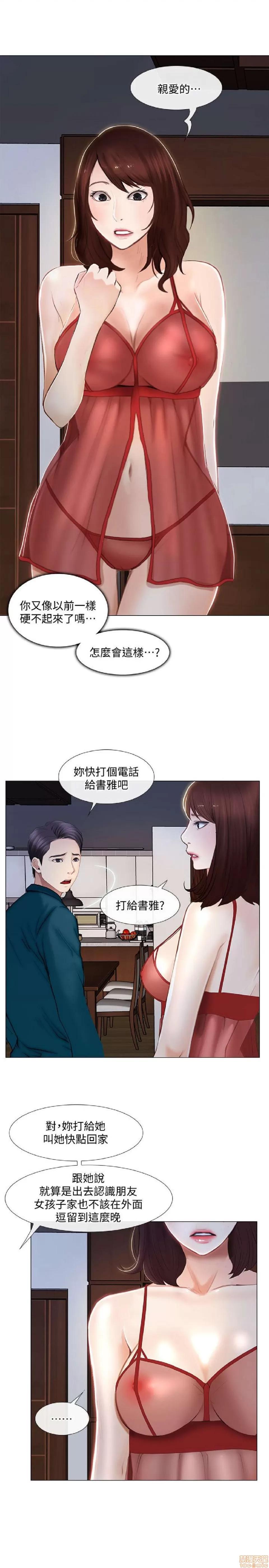 人夫的悸动 人夫的悸动_11-15.zip 第101页