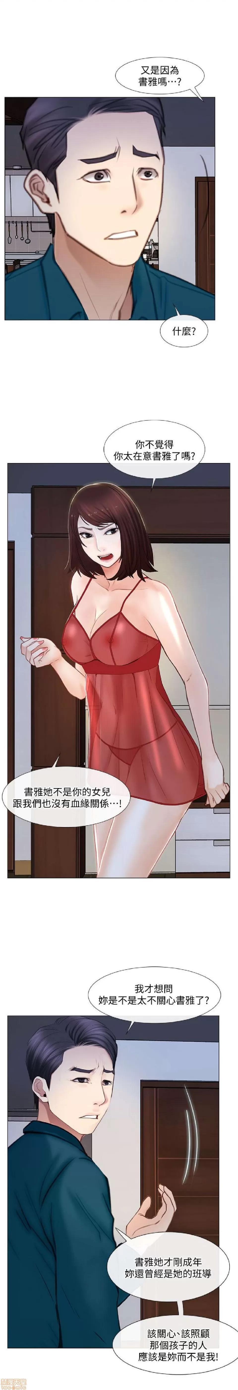人夫的悸动 人夫的悸动_11-15.zip 第103页