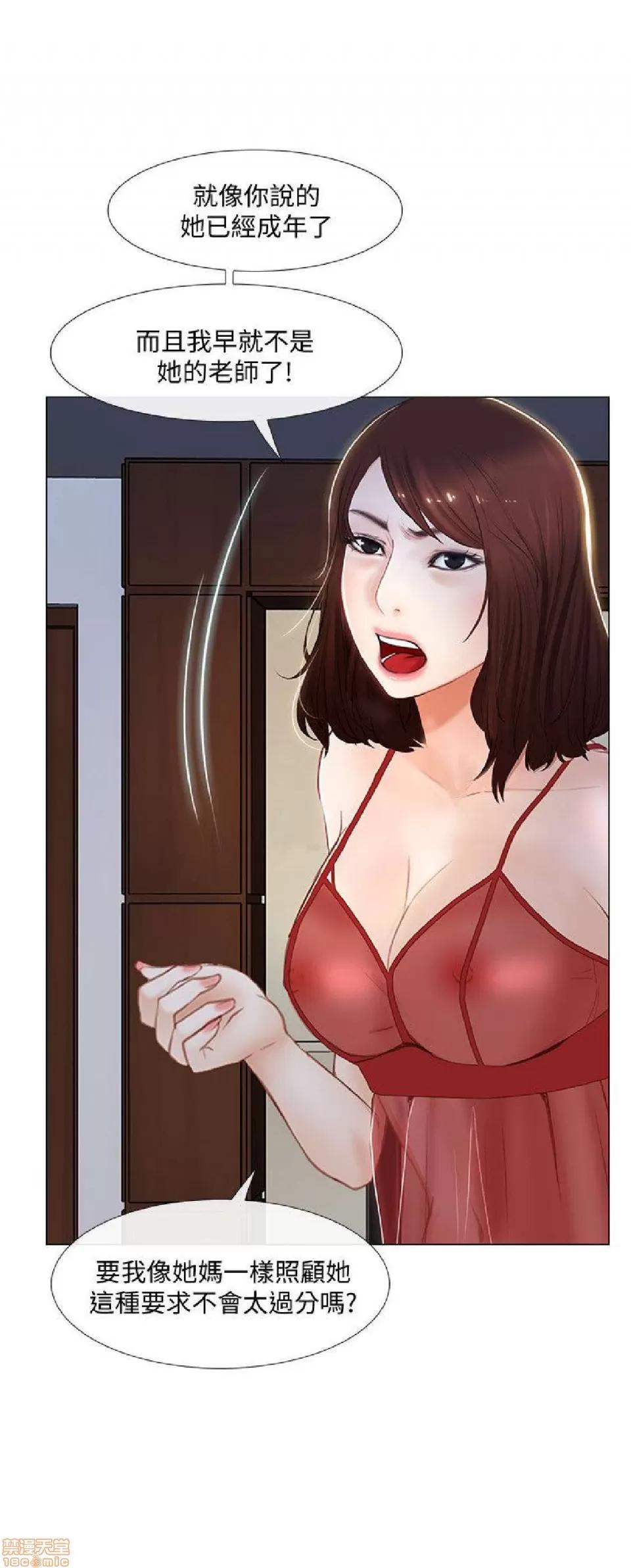 人夫的悸动 人夫的悸动_11-15.zip 第104页