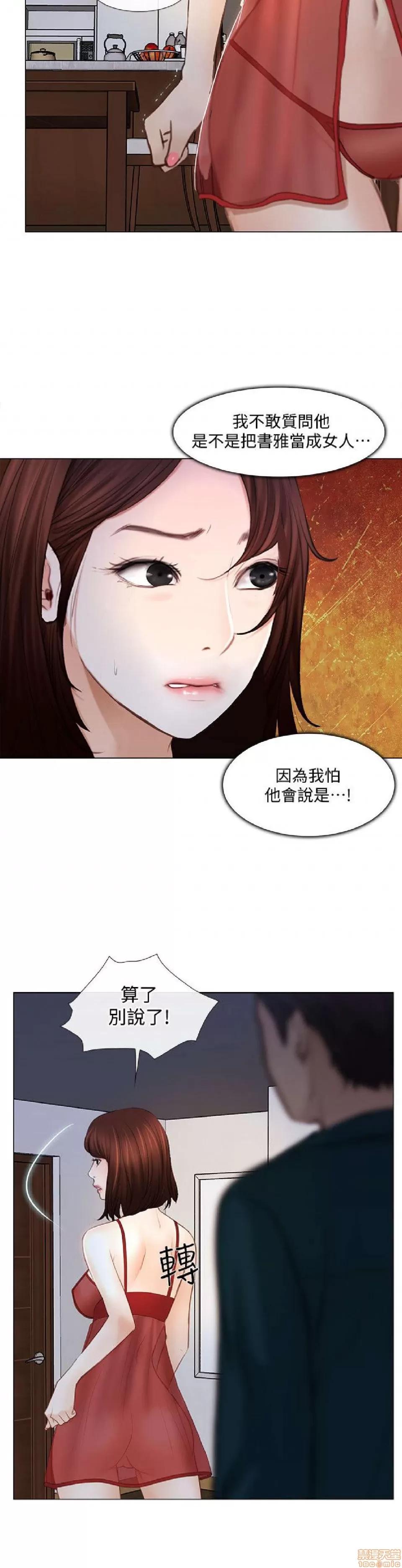 人夫的悸动 人夫的悸动_11-15.zip 第106页