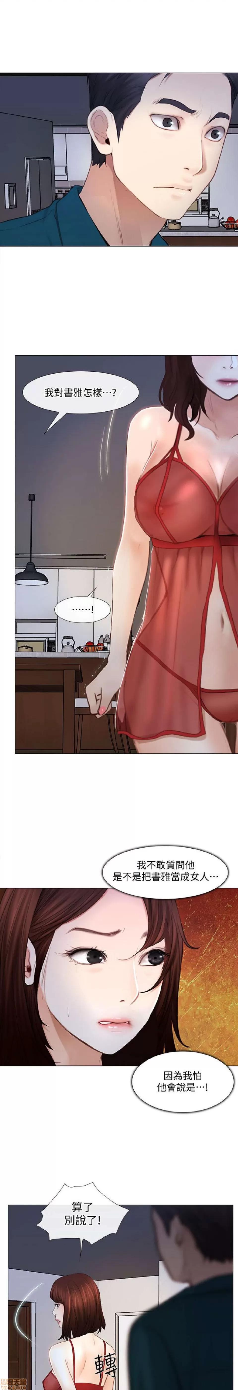 人夫的悸动 人夫的悸动_11-15.zip 第108页
