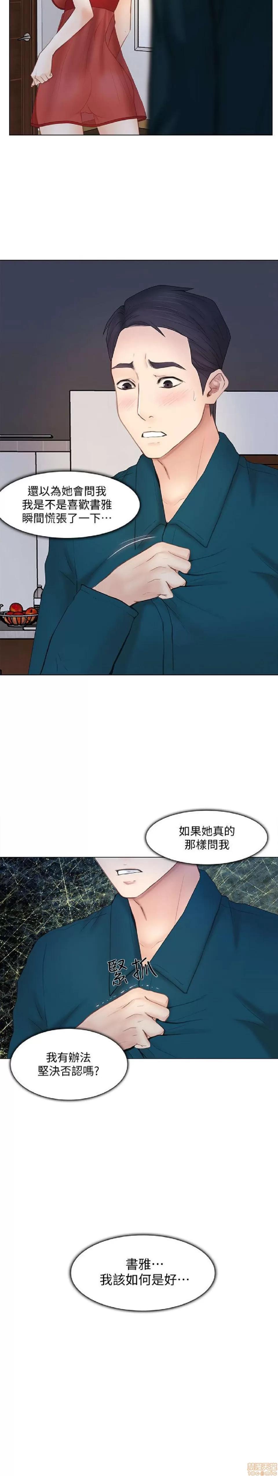 人夫的悸动 人夫的悸动_11-15.zip 第109页