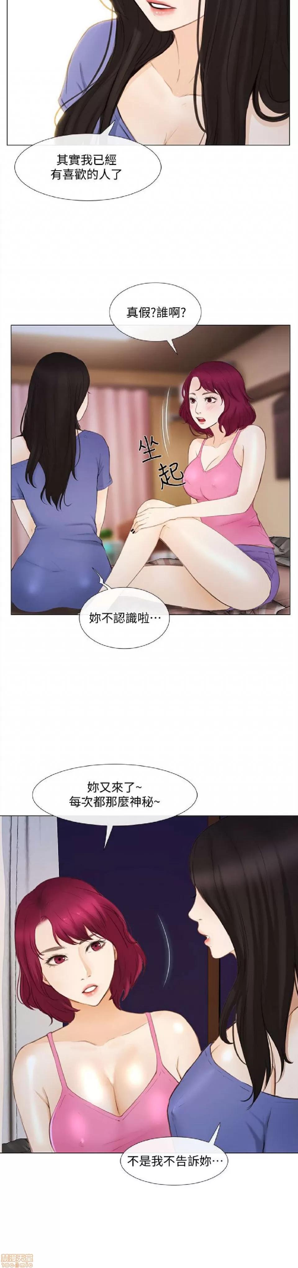 人夫的悸动 人夫的悸动_11-15.zip 第148页