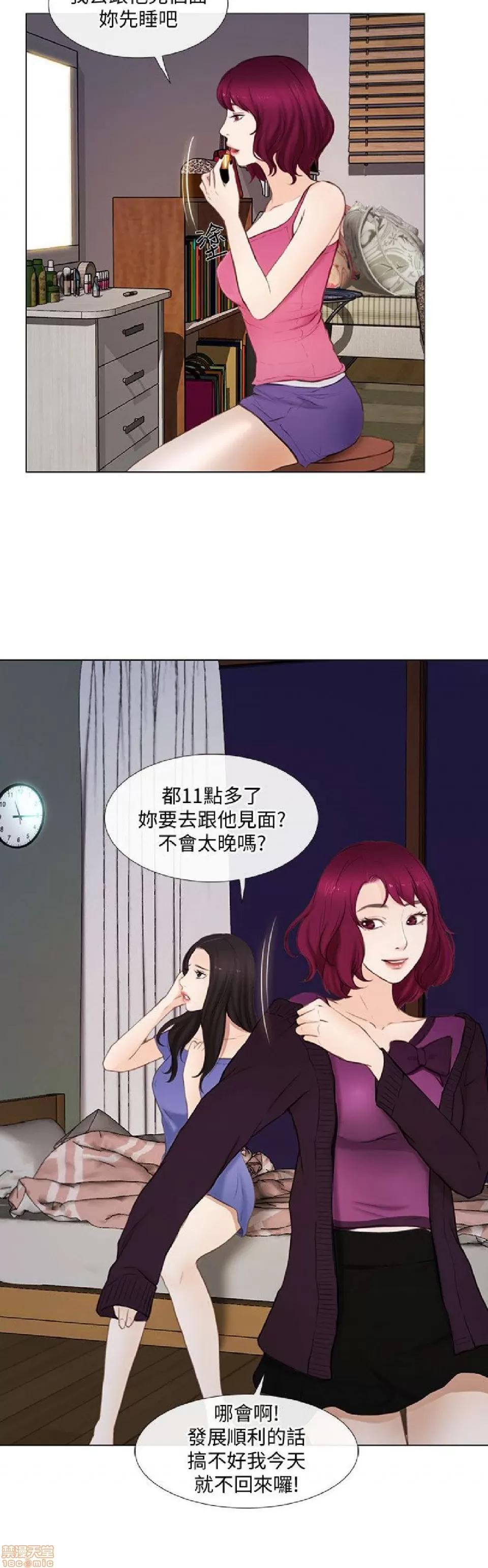 人夫的悸动 人夫的悸动_11-15.zip 第152页