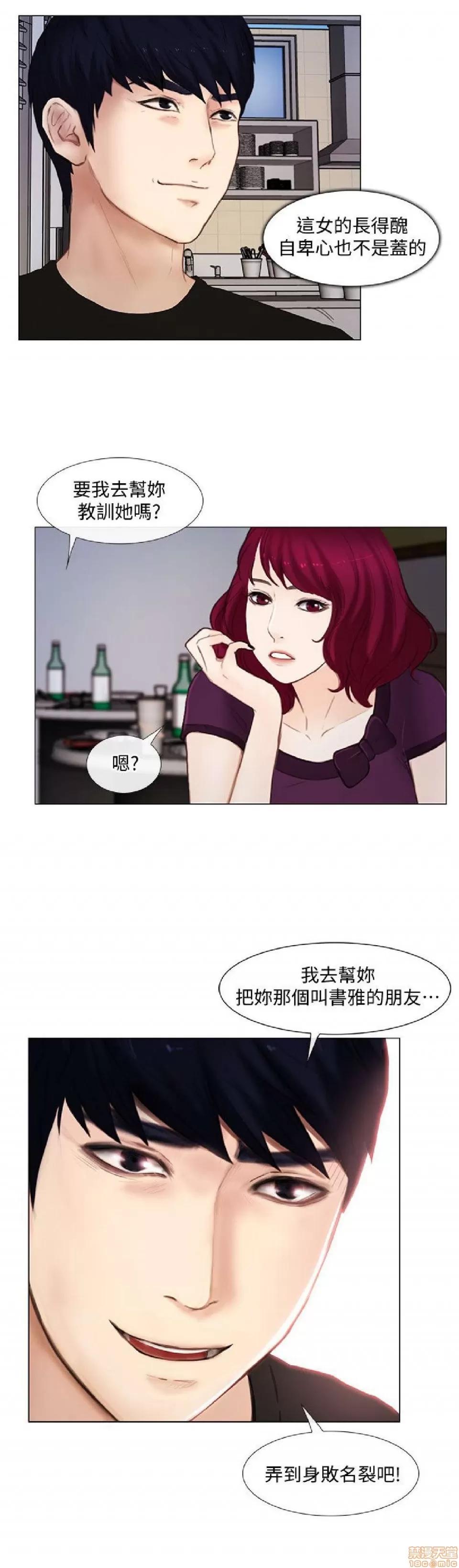 人夫的悸动 人夫的悸动_11-15.zip 第160页