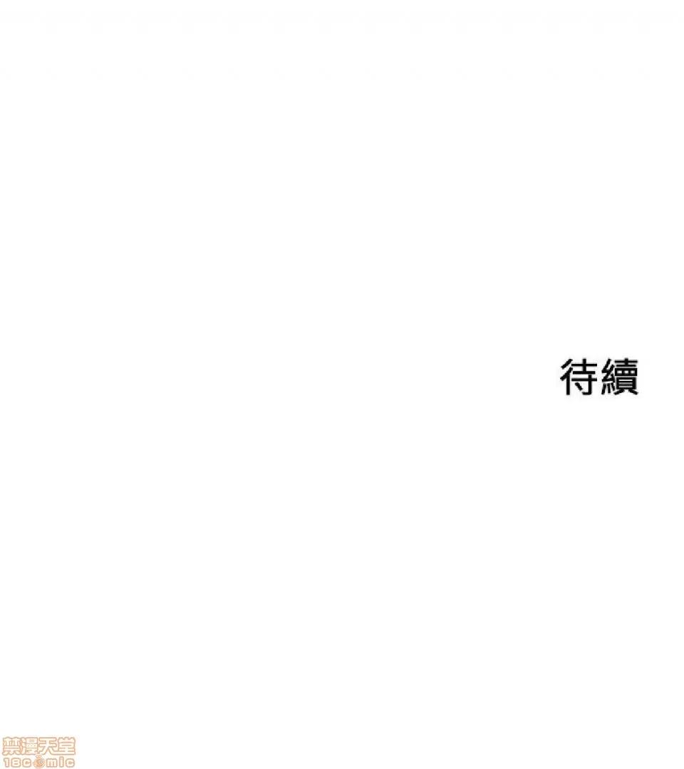 人夫的悸动 人夫的悸动_11-15.zip 第168页