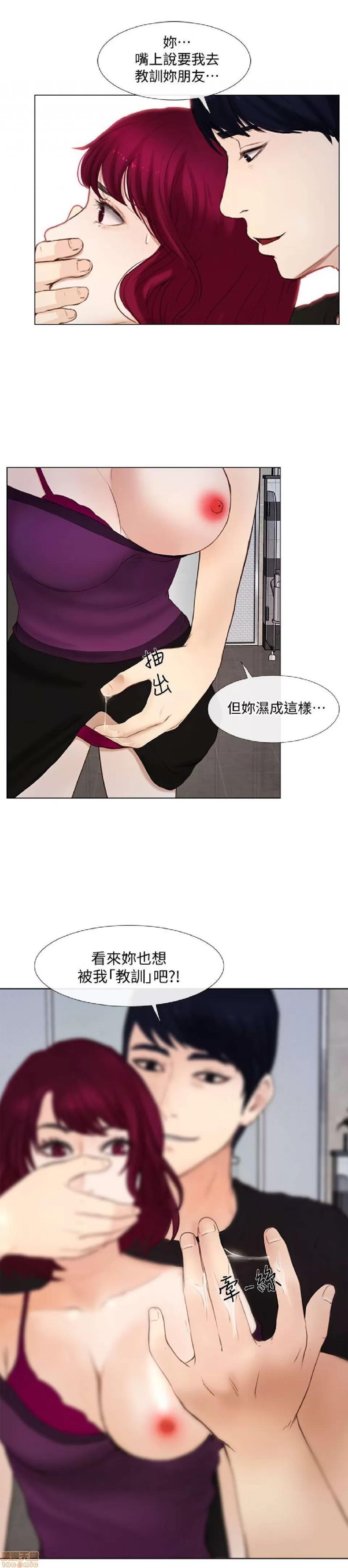 人夫的悸动 人夫的悸动_16-20.zip 第1页