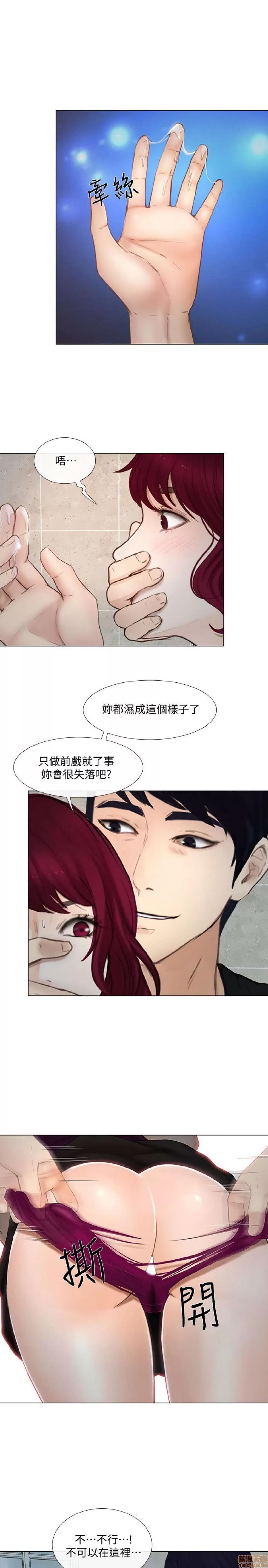 人夫的悸动 人夫的悸动_16-20.zip 第3页