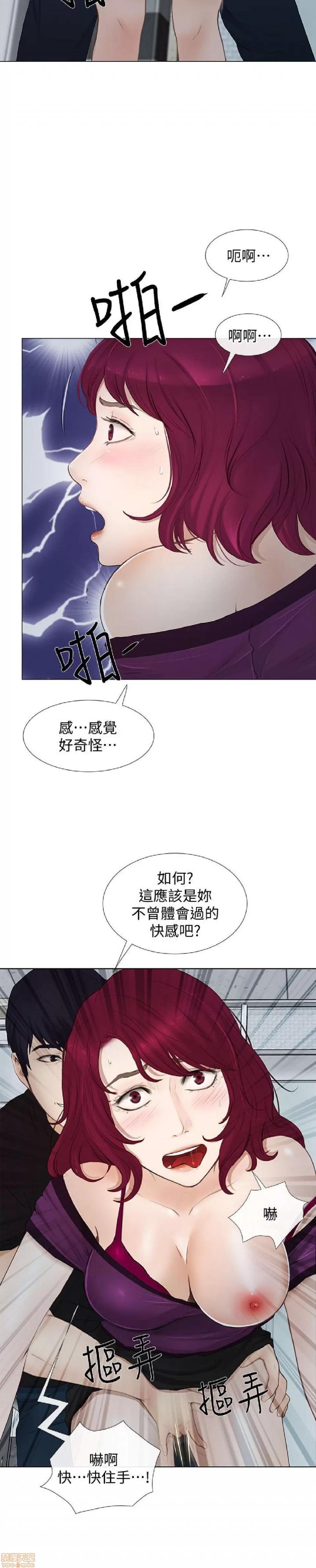 人夫的悸动 人夫的悸动_16-20.zip 第6页