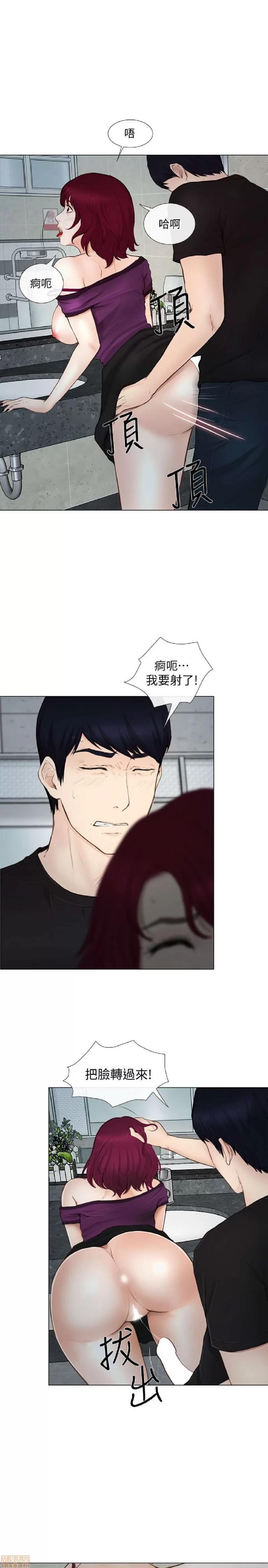 人夫的悸动 人夫的悸动_16-20.zip 第7页