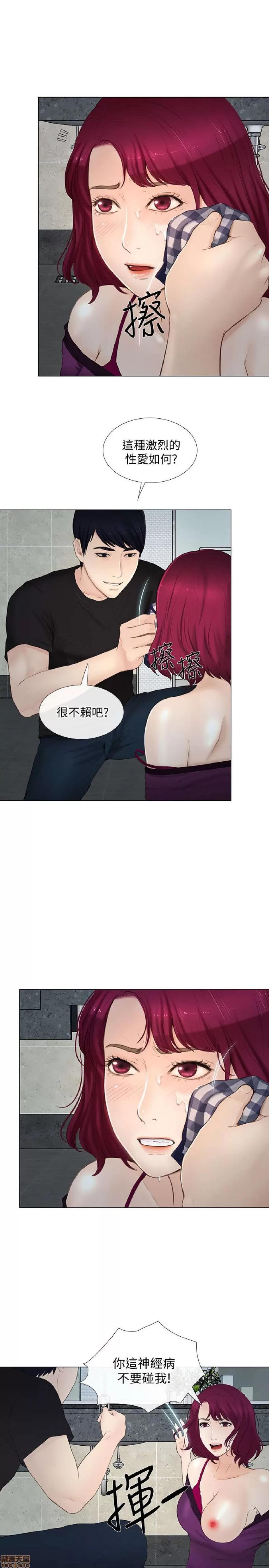 人夫的悸动 人夫的悸动_16-20.zip 第9页