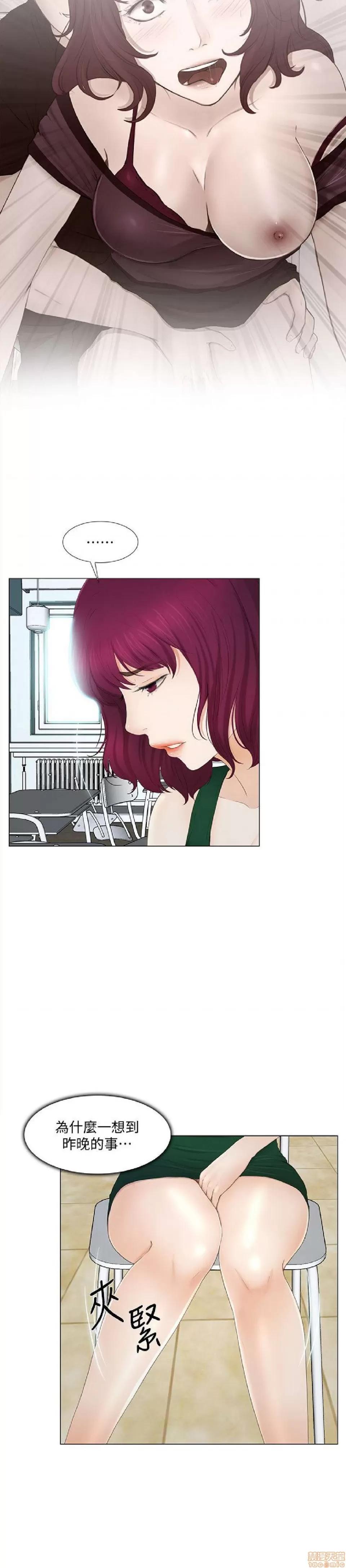 人夫的悸动 人夫的悸动_16-20.zip 第16页
