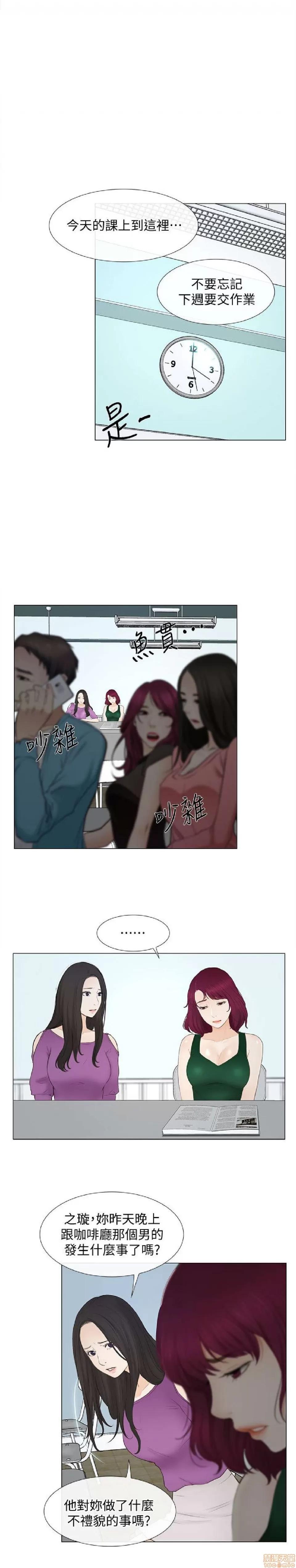人夫的悸动 人夫的悸动_16-20.zip 第18页