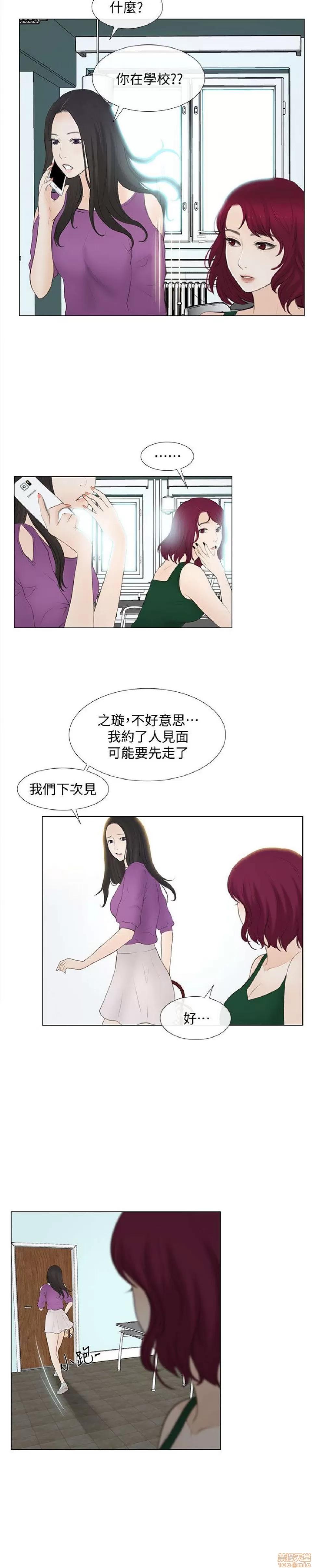 人夫的悸动 人夫的悸动_16-20.zip 第20页