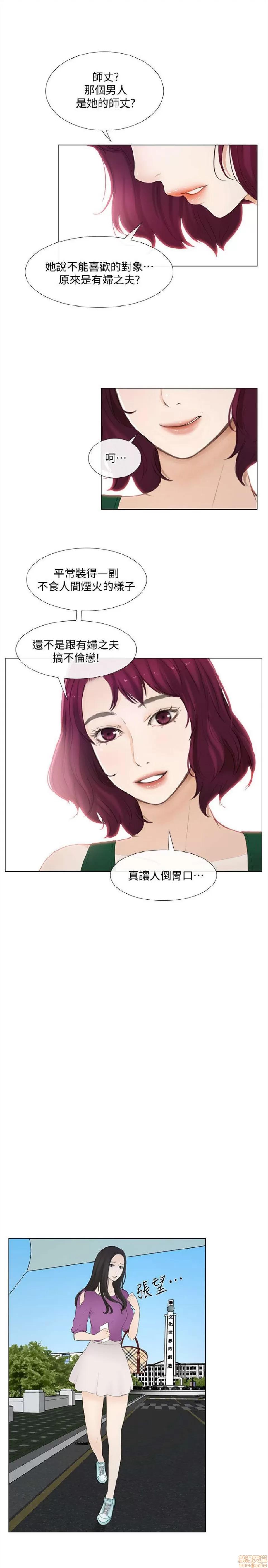 人夫的悸动 人夫的悸动_16-20.zip 第21页