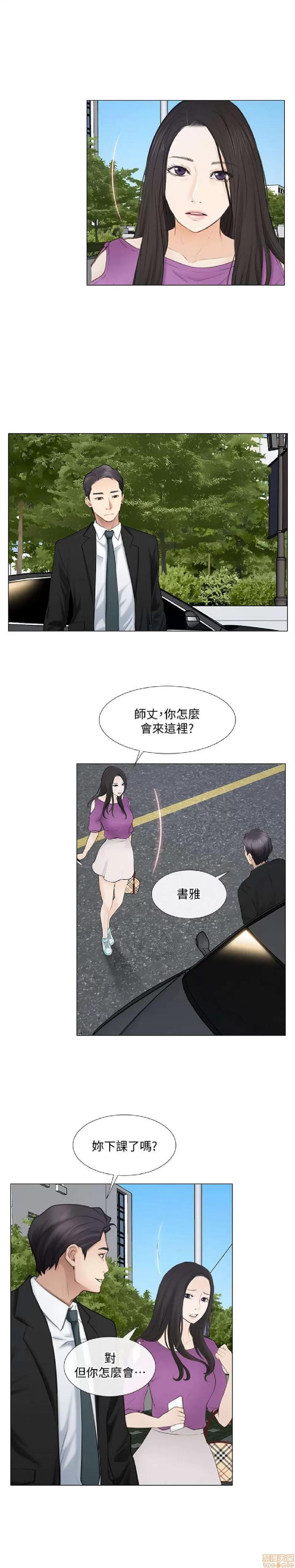 人夫的悸动 人夫的悸动_16-20.zip 第22页