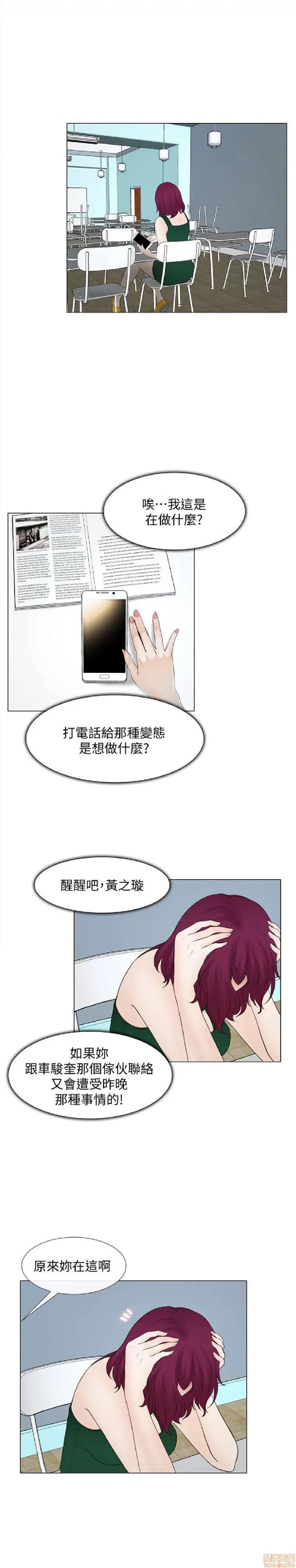 人夫的悸动 人夫的悸动_16-20.zip 第24页