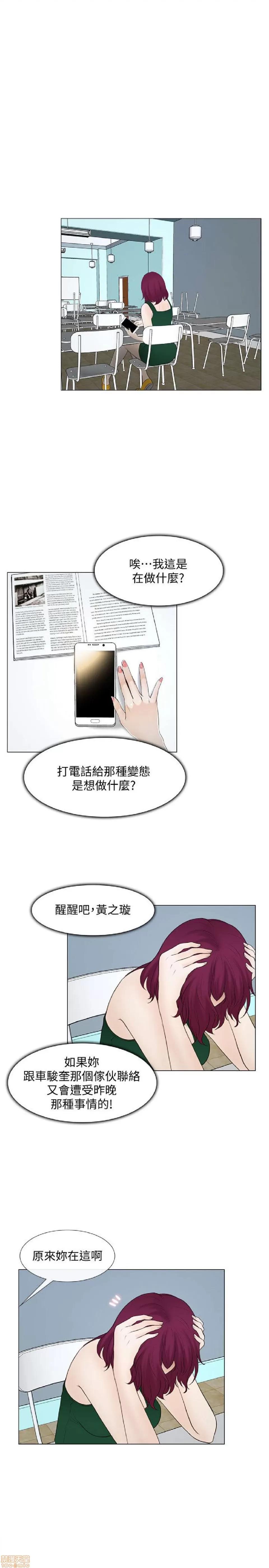 人夫的悸动 人夫的悸动_16-20.zip 第26页