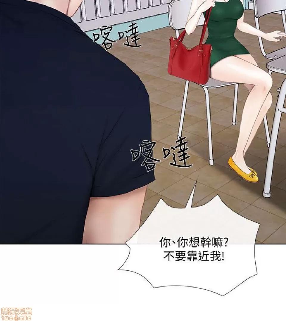 人夫的悸动 人夫的悸动_16-20.zip 第30页