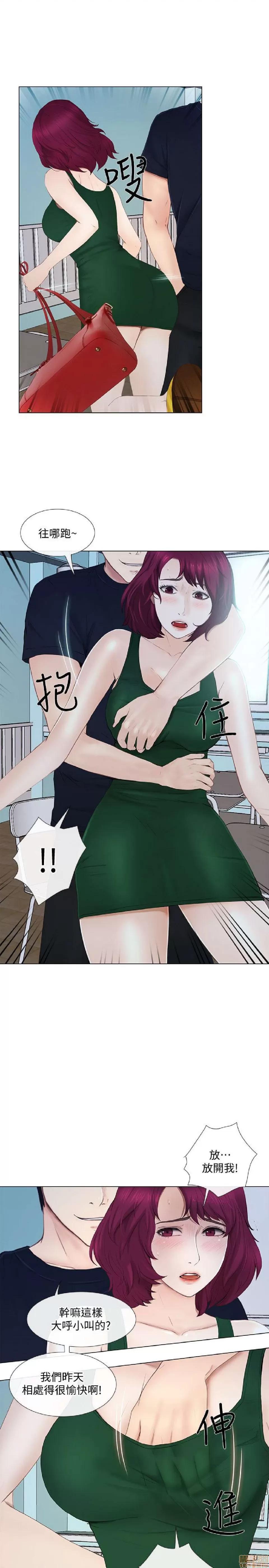 人夫的悸动 人夫的悸动_16-20.zip 第31页