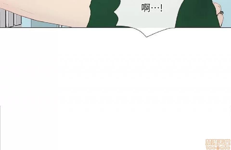 人夫的悸动 人夫的悸动_16-20.zip 第32页