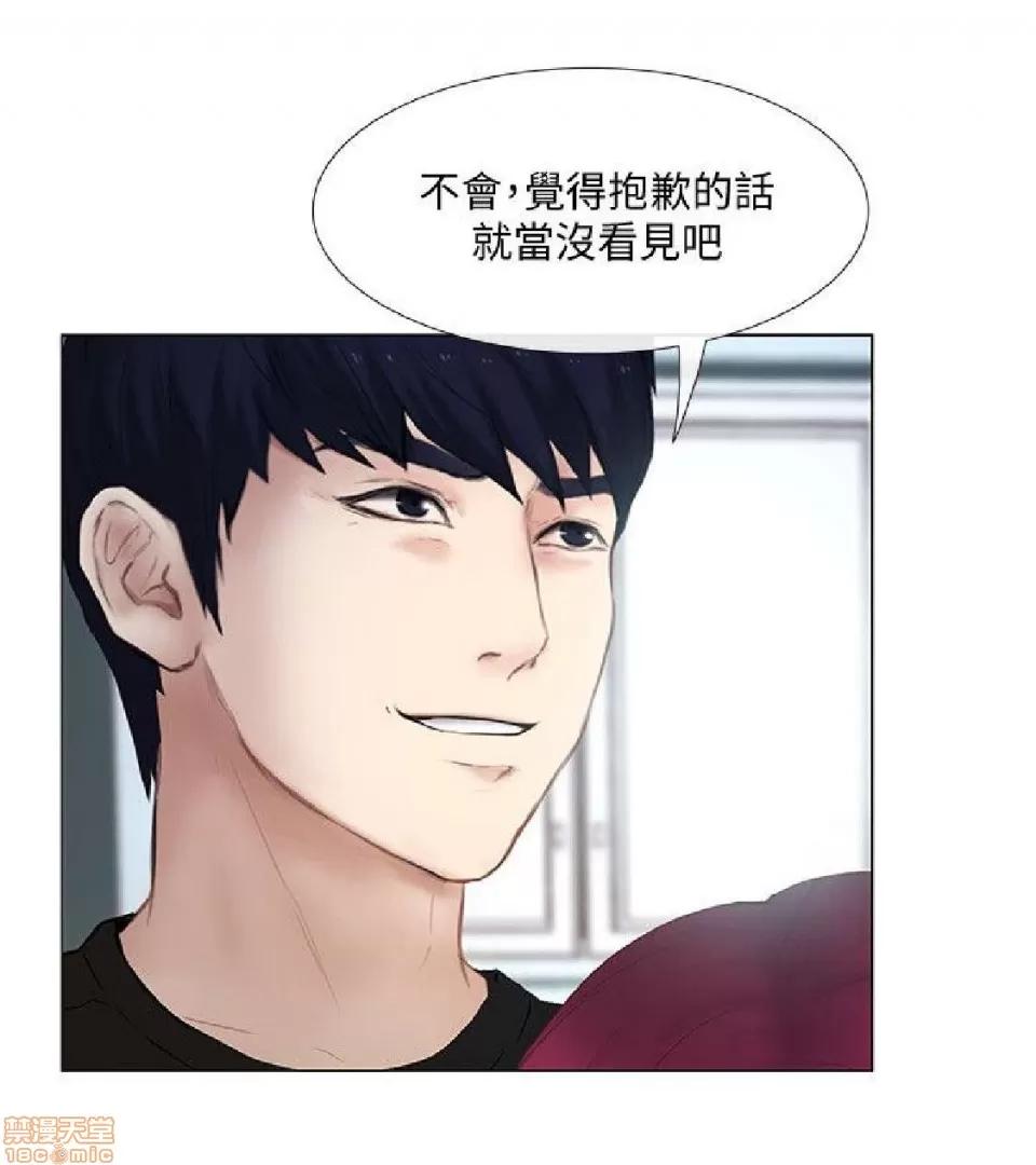 人夫的悸动 人夫的悸动_16-20.zip 第36页