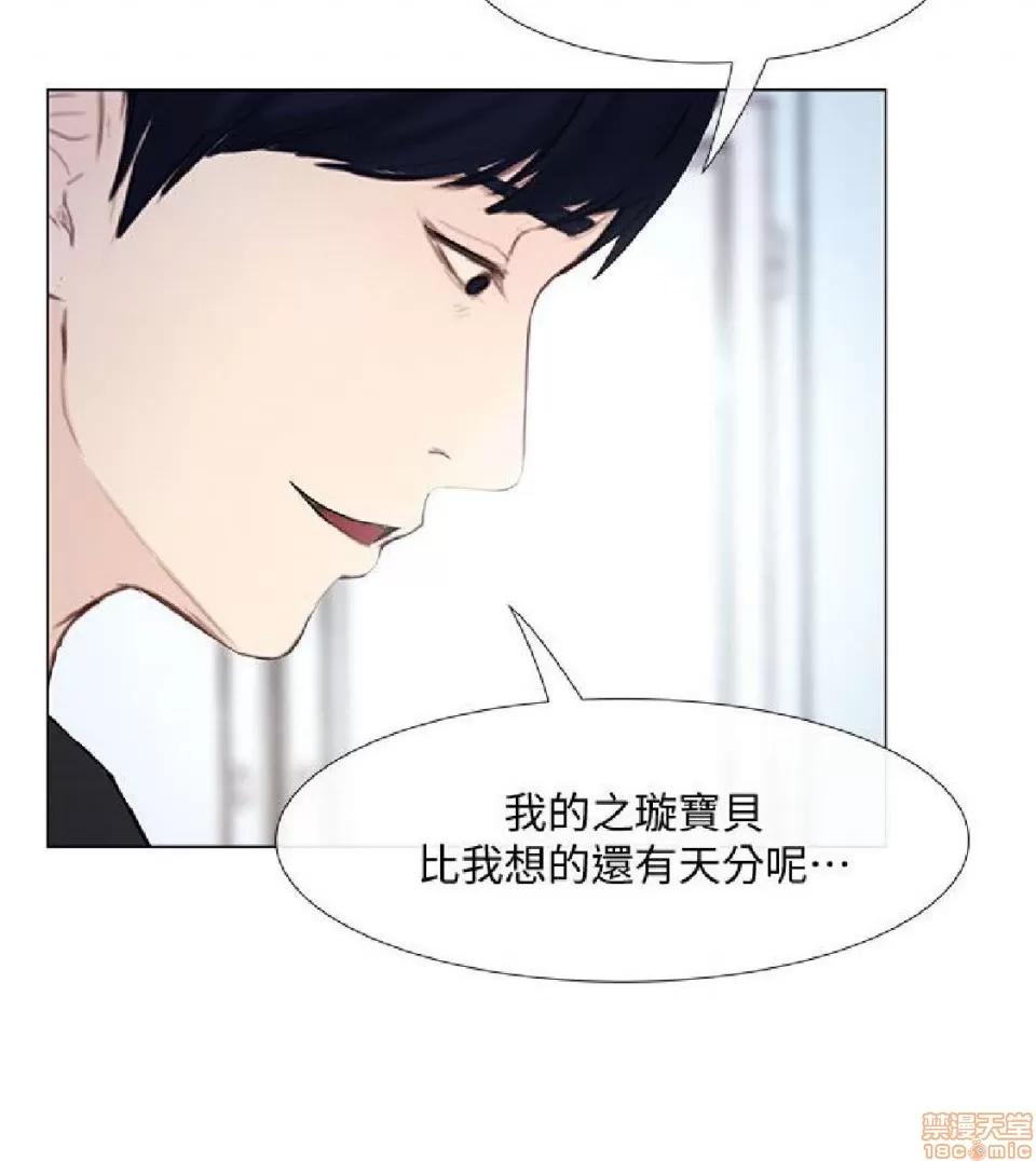 人夫的悸动 人夫的悸动_16-20.zip 第38页