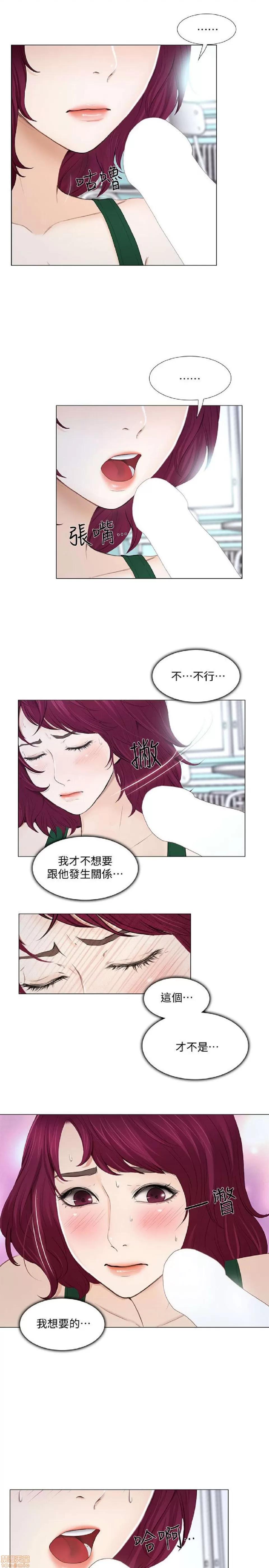 人夫的悸动 人夫的悸动_16-20.zip 第41页