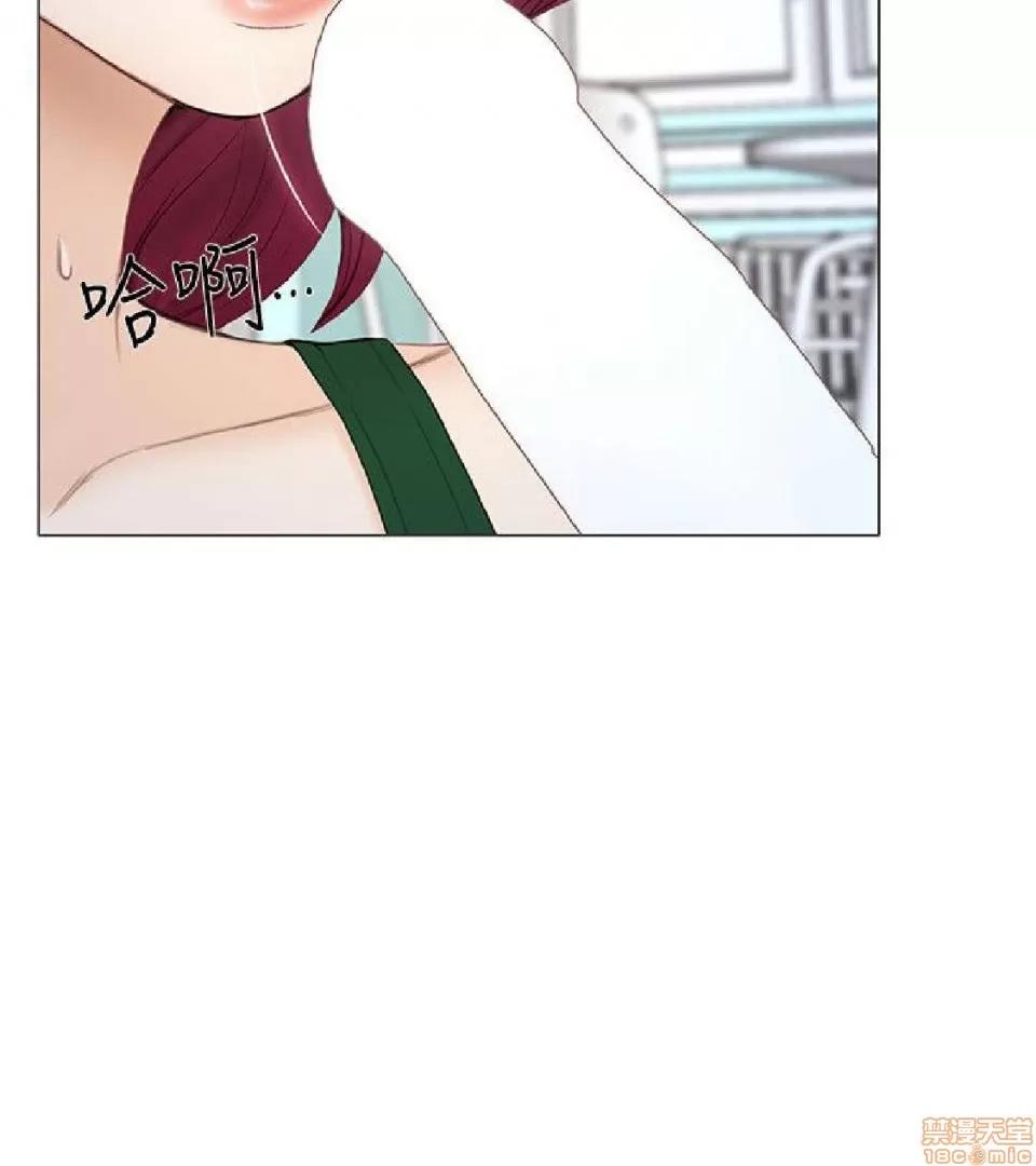 人夫的悸动 人夫的悸动_16-20.zip 第42页