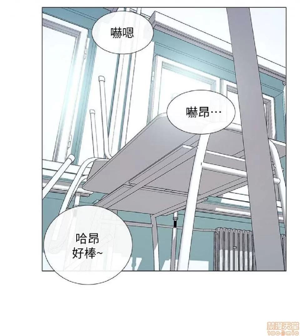 人夫的悸动 人夫的悸动_16-20.zip 第44页