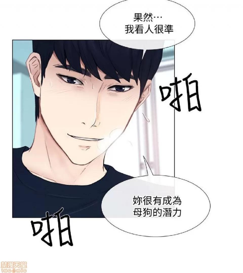 人夫的悸动 人夫的悸动_16-20.zip 第46页