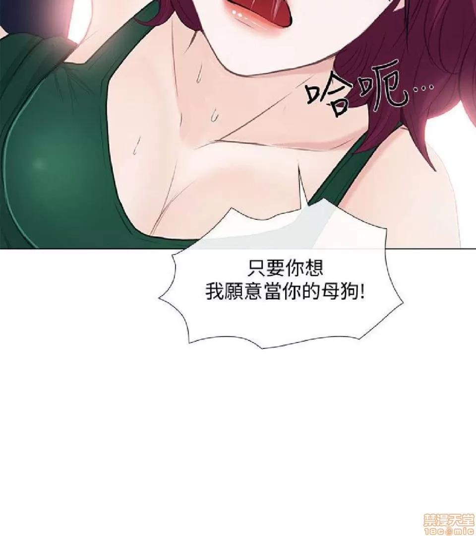 人夫的悸动 人夫的悸动_16-20.zip 第48页