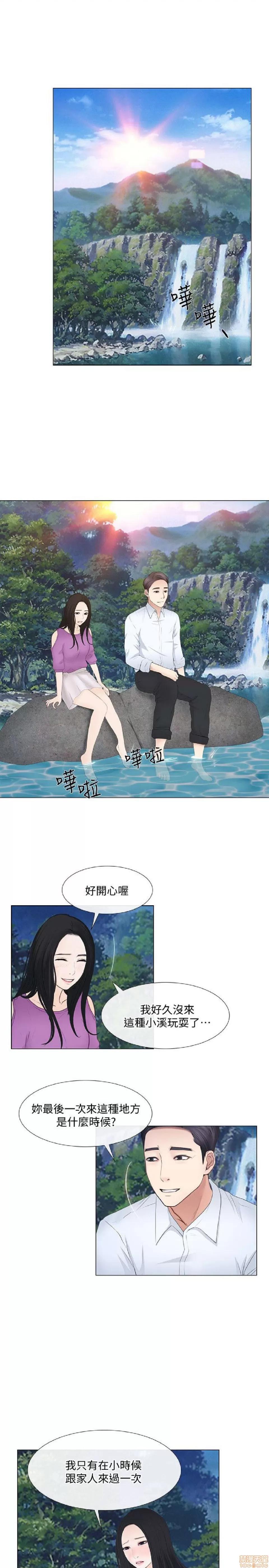 人夫的悸动 人夫的悸动_16-20.zip 第49页