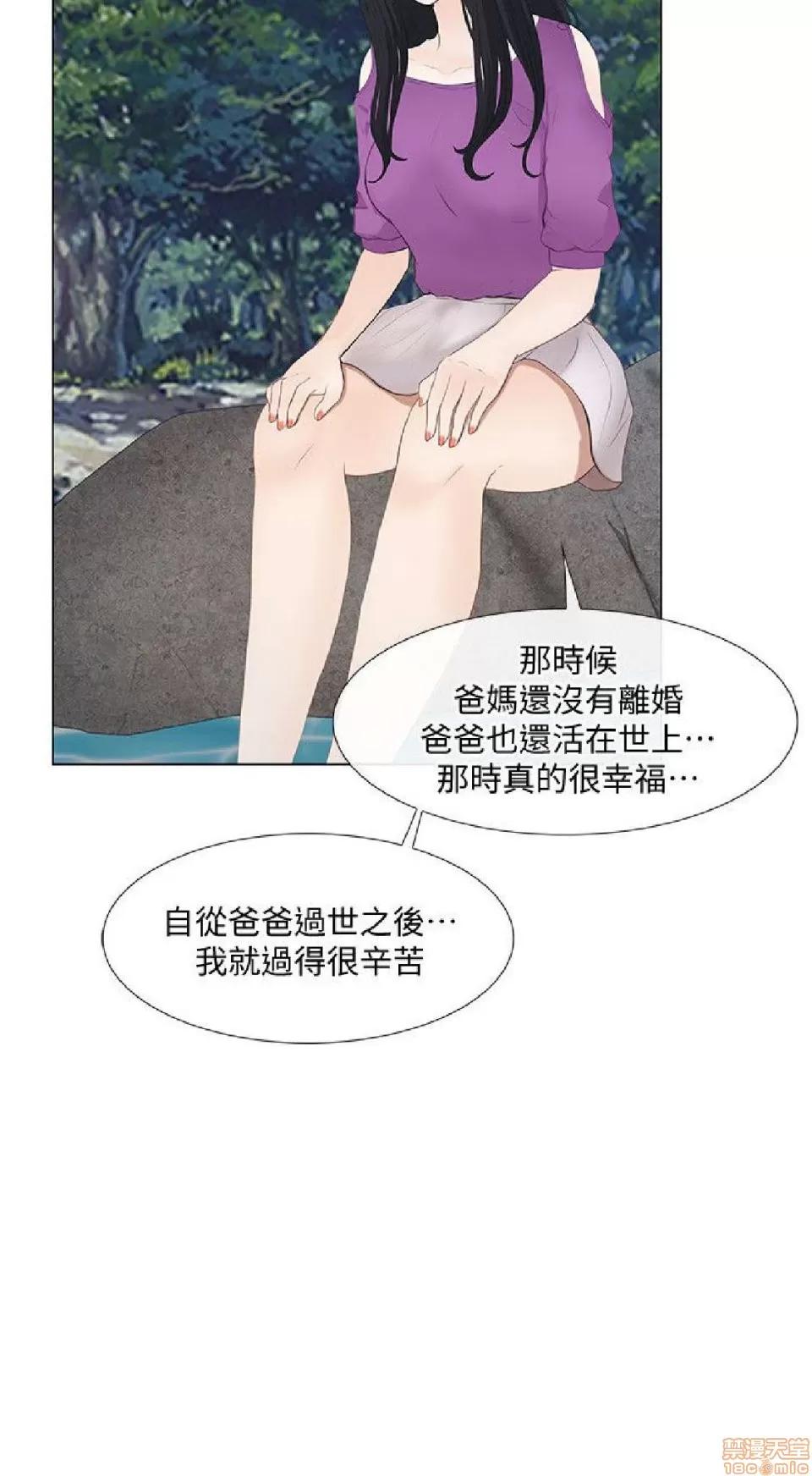 人夫的悸动 人夫的悸动_16-20.zip 第50页