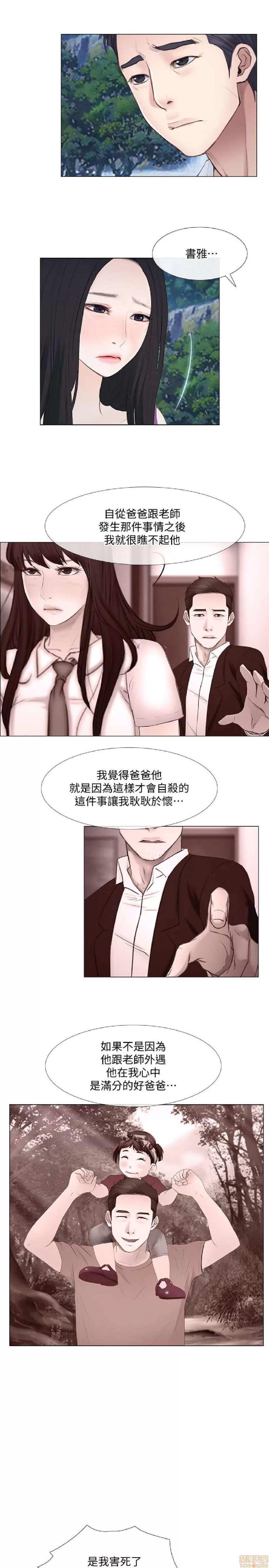 人夫的悸动 人夫的悸动_16-20.zip 第51页