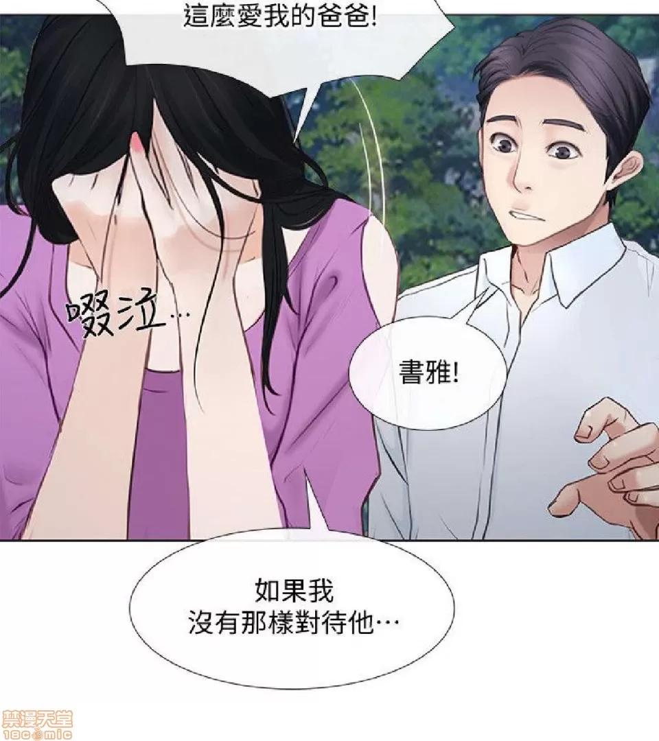 人夫的悸动 人夫的悸动_16-20.zip 第52页