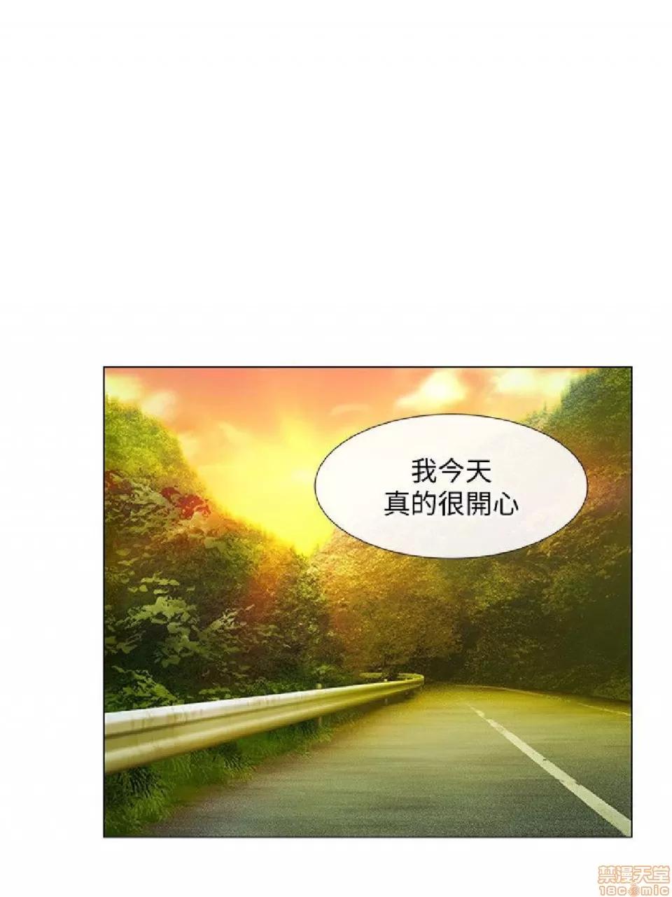 人夫的悸动 人夫的悸动_16-20.zip 第54页