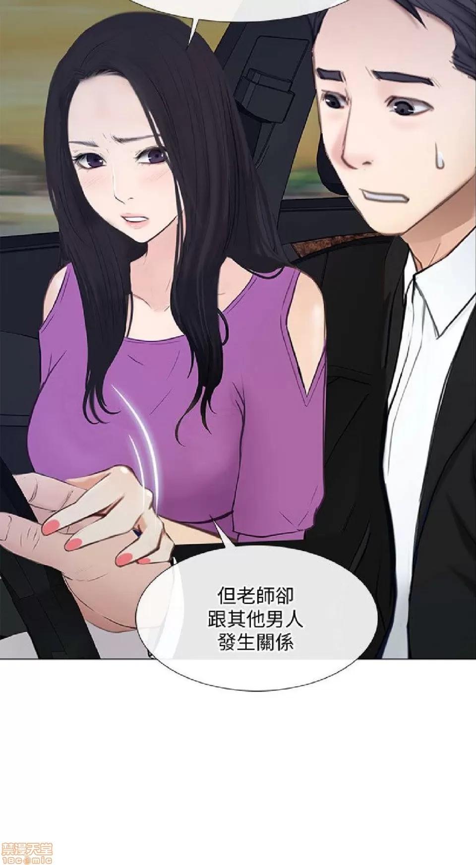 人夫的悸动 人夫的悸动_16-20.zip 第56页