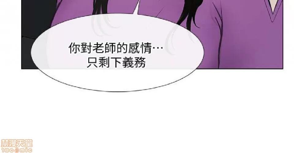 人夫的悸动 人夫的悸动_16-20.zip 第58页