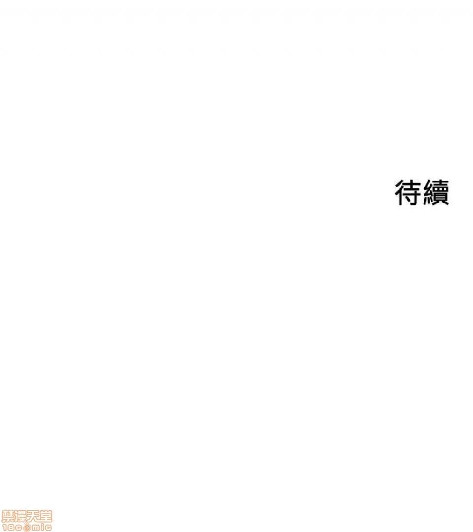 人夫的悸动 人夫的悸动_16-20.zip 第60页